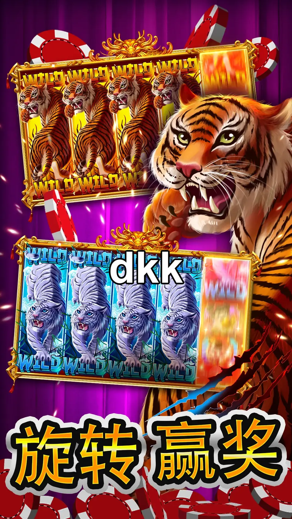 dkk APK