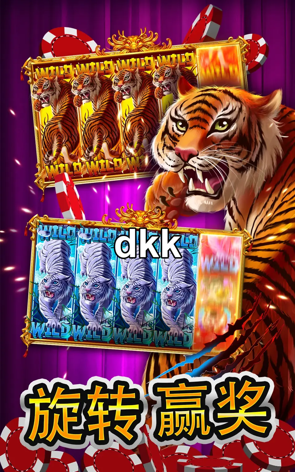 dkk Masuk